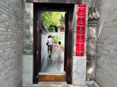 -京兆尹(雍和宫店)