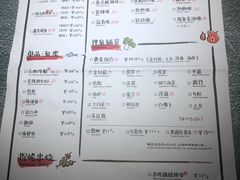 菜单-探鱼·鲜青椒爽麻烤鱼(苏宁广场店)