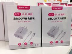 -百邦苹果官方授权维修(文景大厦店)