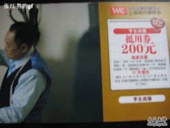 点击看大图 -亨生西服(陕西北路店)