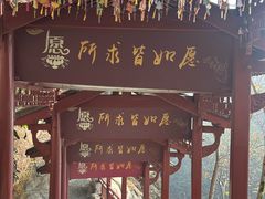 -大慈岩风景区