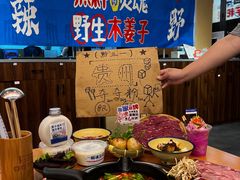 -黔三一夺夺粉酸汤火锅(百信店)