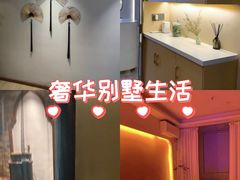 -东升·日式泡泡浴SPA·养生(新街口店)