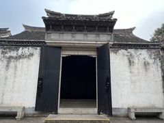 -绍兴鲁迅故里·沈园景区