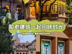 -马勒别墅饭店(静安寺店)