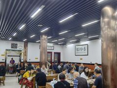 大堂-回坊马二饺子馆