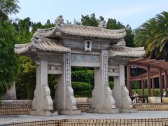 -厦门园林博览苑