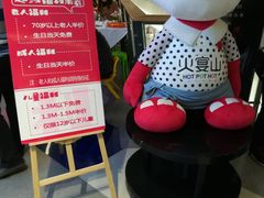-火宴山海鲜自助火锅(新世界店)
