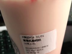 -娃哈哈·奶茶(武林店)