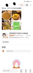 -悦芽母婴护理月子中心(凤起潮鸣府店)