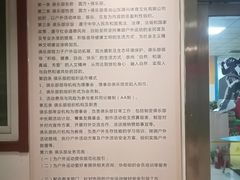 -银座商城(玉函店)