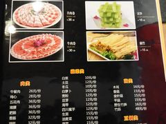 菜单-重庆烧鸡公火锅(簋街店)
