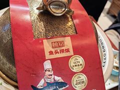 -魏铭鱼头捞饭(嘉善店)
