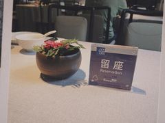 -逸道(益丰·外滩源店)