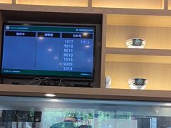 -吉野家(顺义站前北街店)