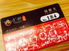 -顺溜削面(大王路店)