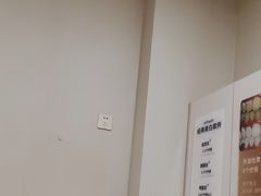 -登特口腔医院(鼓楼东街口店)