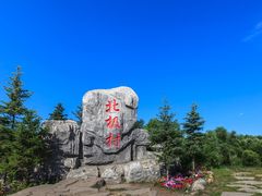 -北极村旅游风景区