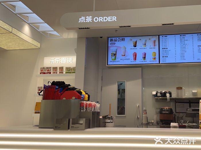 LELECHA乐乐茶(新街口大洋店)图片