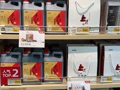 -贡天下山西特产(鼓楼街店)