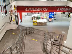 -家乐福(四元桥购物中心店)