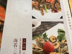 -正隆斋素食超市(西四店)