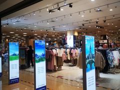 -永旺梦乐城国际商城(北清路店)