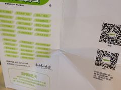 -鲜道寿司(无锡苏宁店)