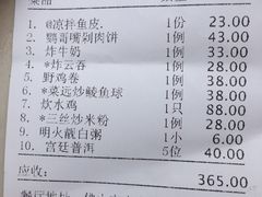 -有腥气私房菜·寻味顺德