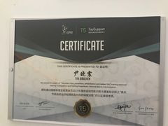 -APT运动康复中心(徐汇万科店)