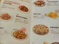 菜单-船歌鱼水饺(高新园区店)