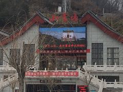 景点-塔云山