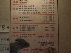 -苏沐堂全息足浴·SPA·按摩(万科美好广场店)