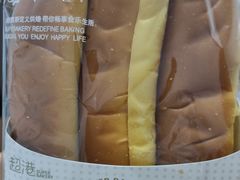 胡萝卜奶酪棒-超港·蛋糕面包(包河万达店)
