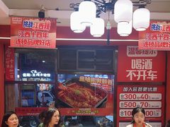 -龙虾当家·大排档(红谷滩五中店)