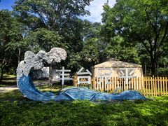 -绿堤公园