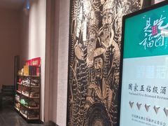 -黔蘑菇四季餐厅(观山湖店)