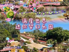-龙凤山庄影视度假村
