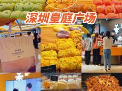 -皇庭广场(福华三路店)