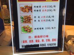 菜单-傅强排骨(成都总店)