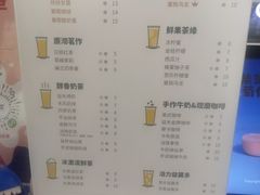 -益禾堂(鹭江店)