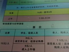 android_upload_pic-越秀山游泳场