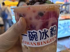 -沙州食驿·非遗小吃夜市