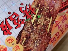 -乐乐姐超级土豆(中关村5号店)