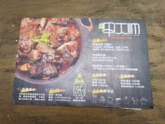 -甲大帅·甲鱼·椰子鸡主题餐厅(唐家店)