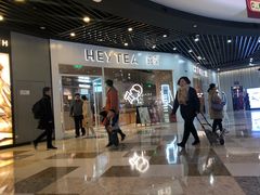 门面-喜茶(北京通州万达店)