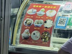 -海大南门夜市(海富街店)