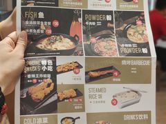 -蛙人战队·饭堂(储能大厦店)