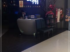 -蟹榭·本帮江浙菜·蟹宴(五角场合生汇商场店)