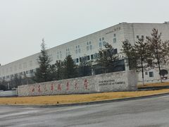-西安汽车职业大学(临潼校区)
